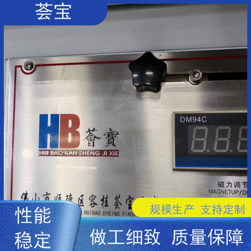  染色行业印花机 设计美观 耐用占用面积小 使用方便