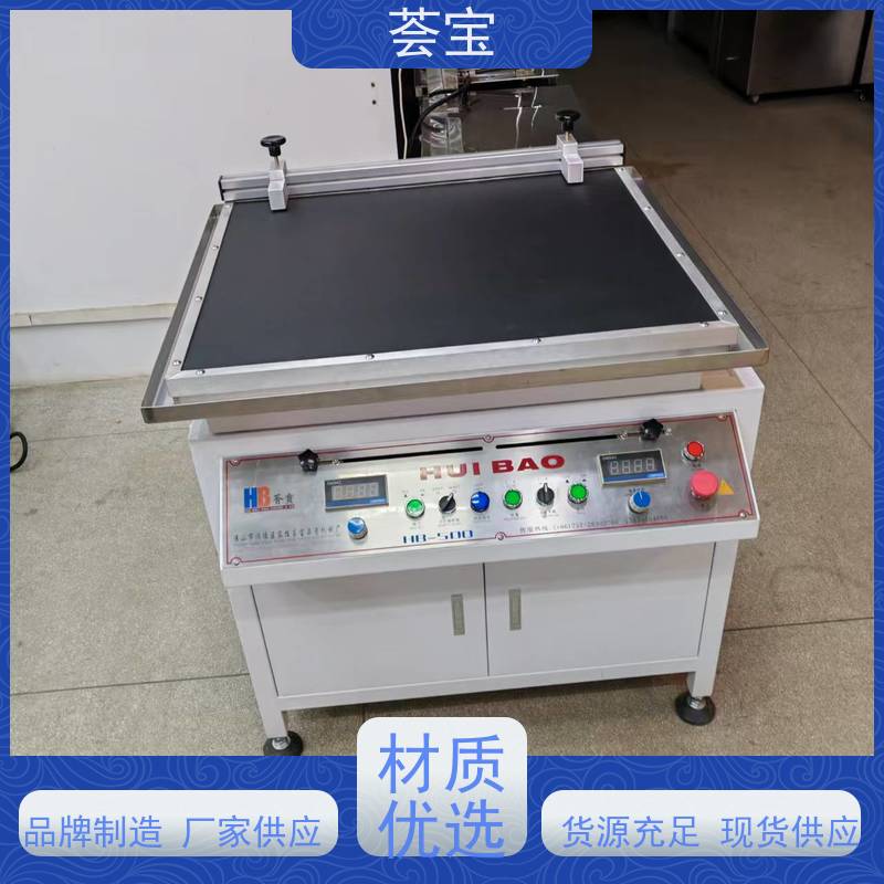 印花机非标定制小样机 设计美观 耐用占用面积小 使用方便