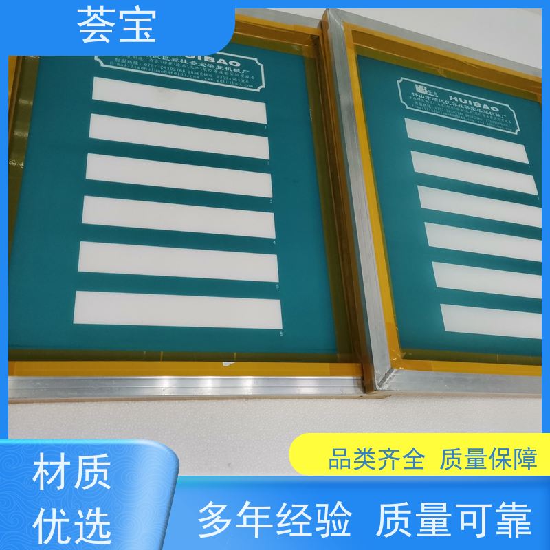  样布印花机 设计美观 耐用占用面积小 性能稳定