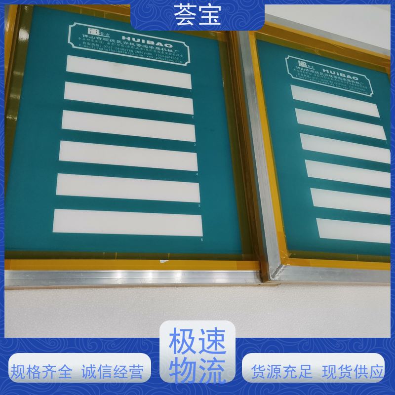  印花浆料测试小样机 运行平稳 噪音低 支持定制