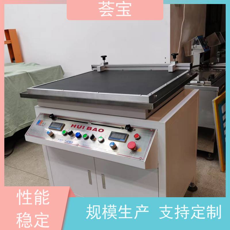 印花小样机 结构合理 容易操作和摆放 使用方便