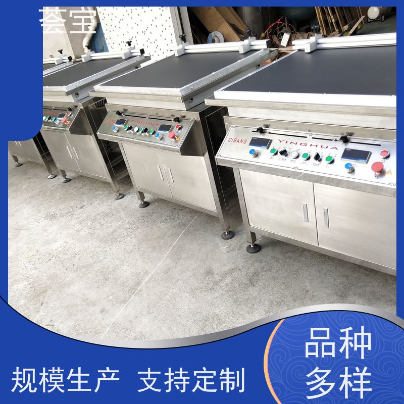  磁力印花机 设计美观 耐用占用面积小 使用方便
