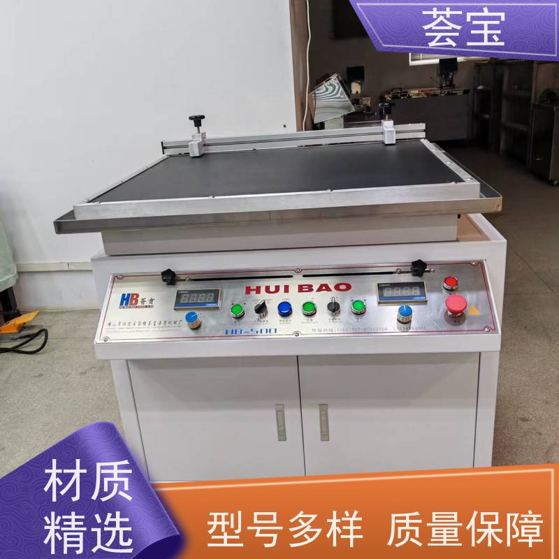  磁棒印花机 结构合理 容易操作和摆放 性能稳定