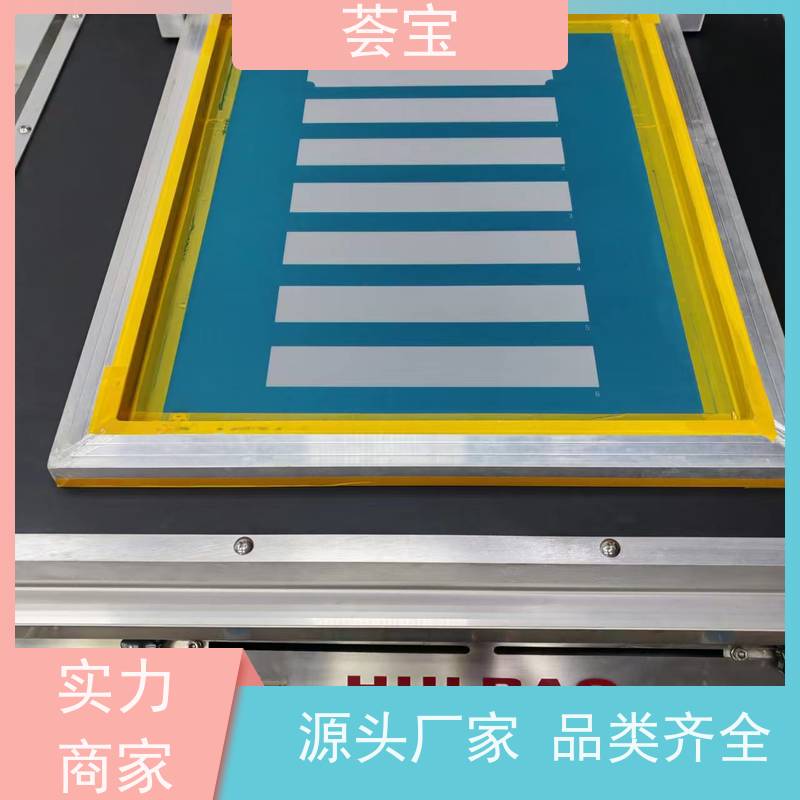  样布印花机 结构合理 容易操作和摆放 性能稳定