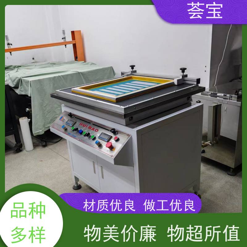  染料测试印花机 设计美观 耐用占用面积小 可非标定制
