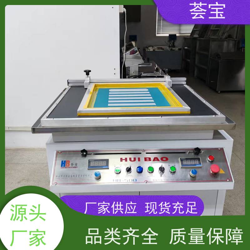  印刷小样机 结构合理 容易操作和摆放 精密型设计