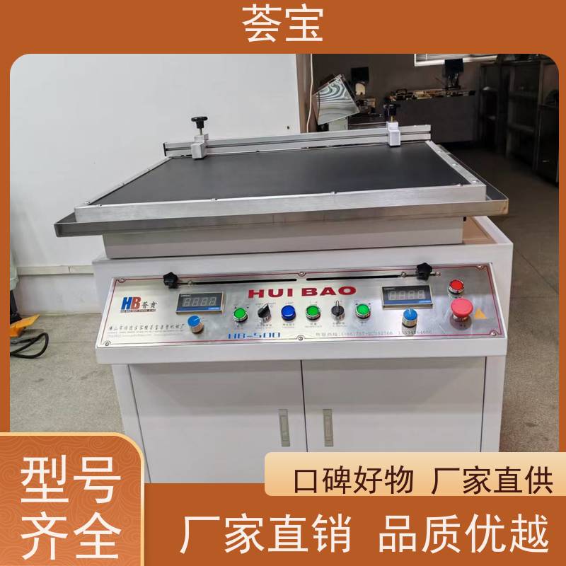  小批量印花机器 采用平面台布 强度好 使用方便