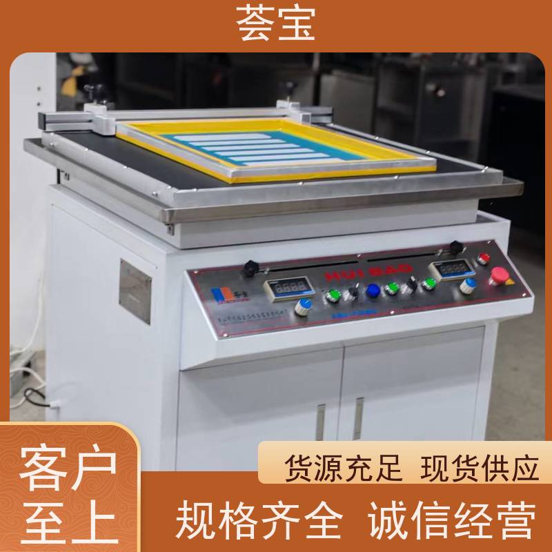  印花浆料测试小样机 采用平面台布 强度好 可非标定制