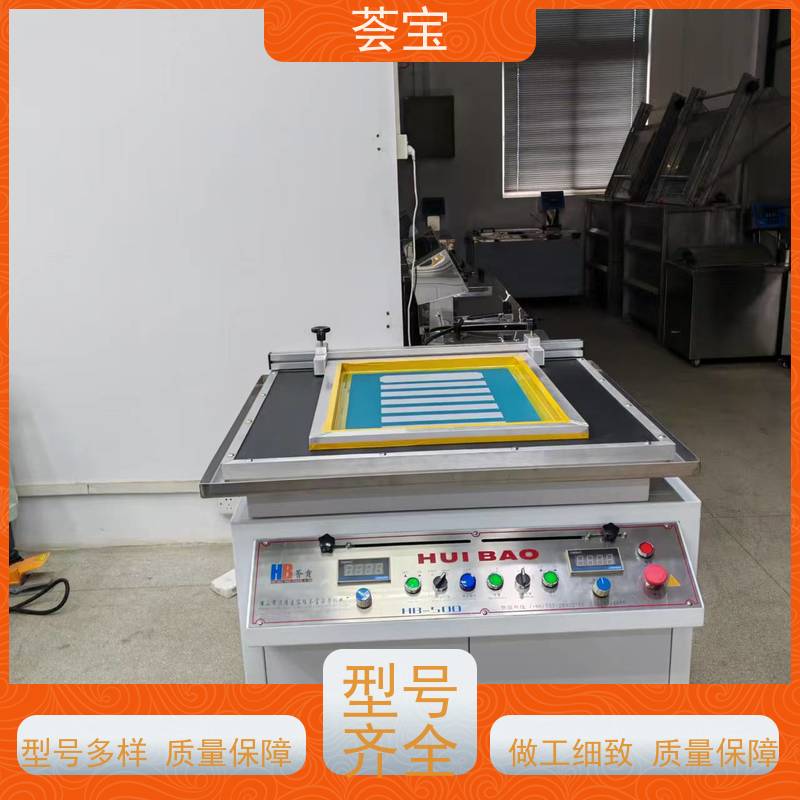  纺织行业印花小样机 运行平稳 噪音低 使用方便