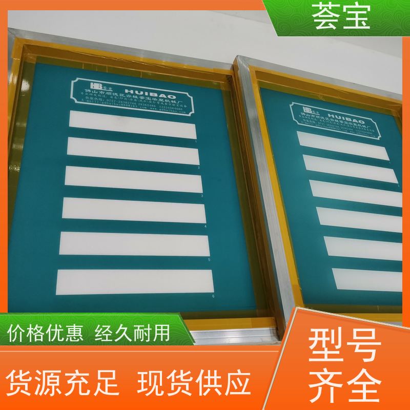  实验室磁棒印花机 无级变速 任意调节 支持定制