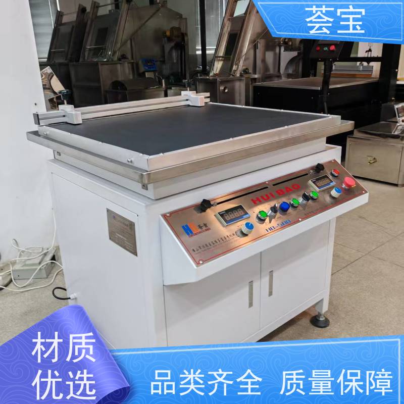  荟宝磁棒印花小样机 结构合理 容易操作和摆放 使用方便