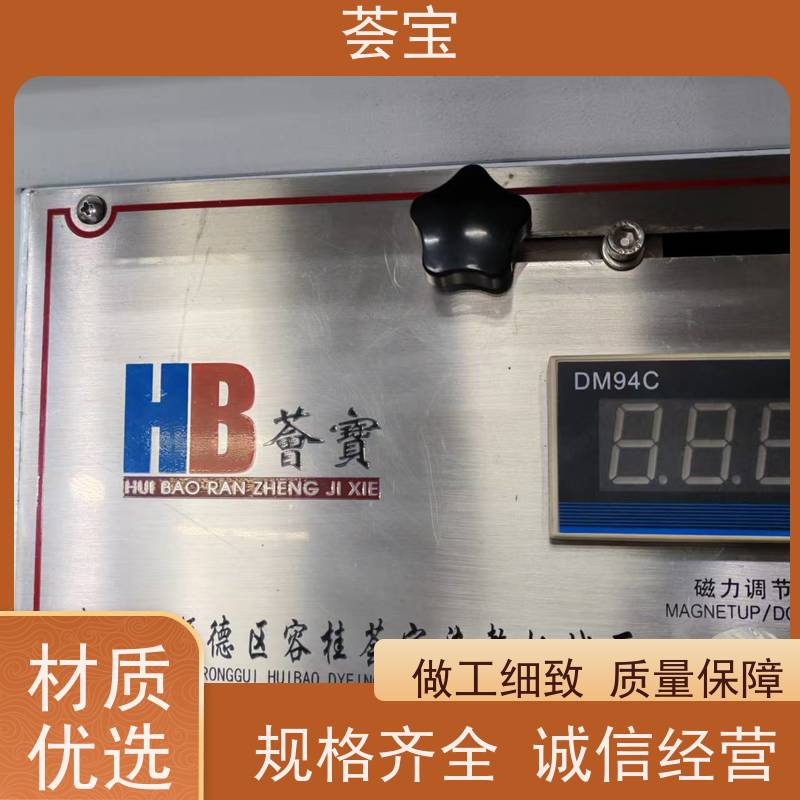  纺织行业印花小样机 刮浆行程可自由调整 可非标定制