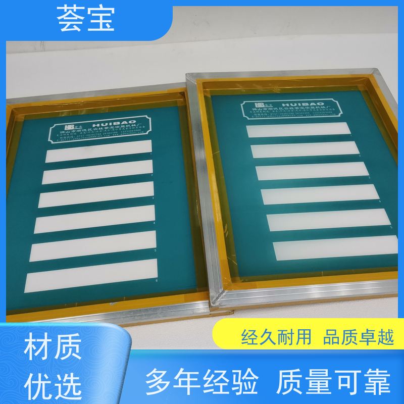  印花机非标定制小样机 刮浆行程可自由调整 使用方便