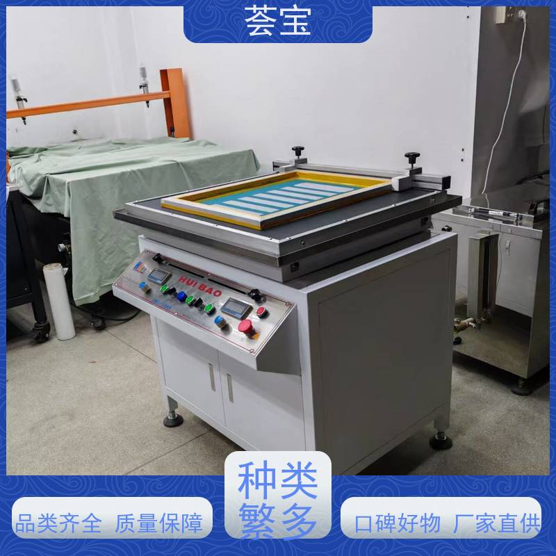  滚动型印花机 设计美观 耐用占用面积小 支持定制