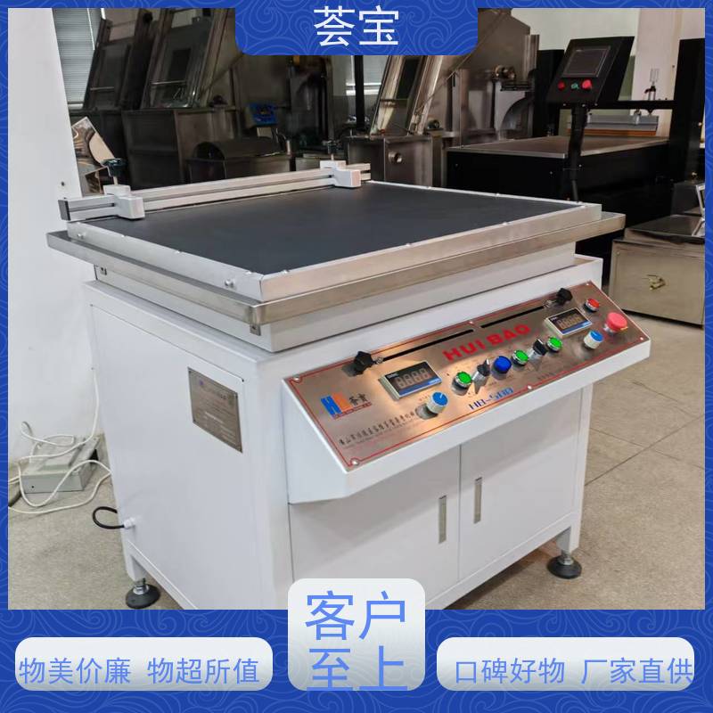  纺织院校实验室印花机 设计美观 耐用占用面积小 性能稳定