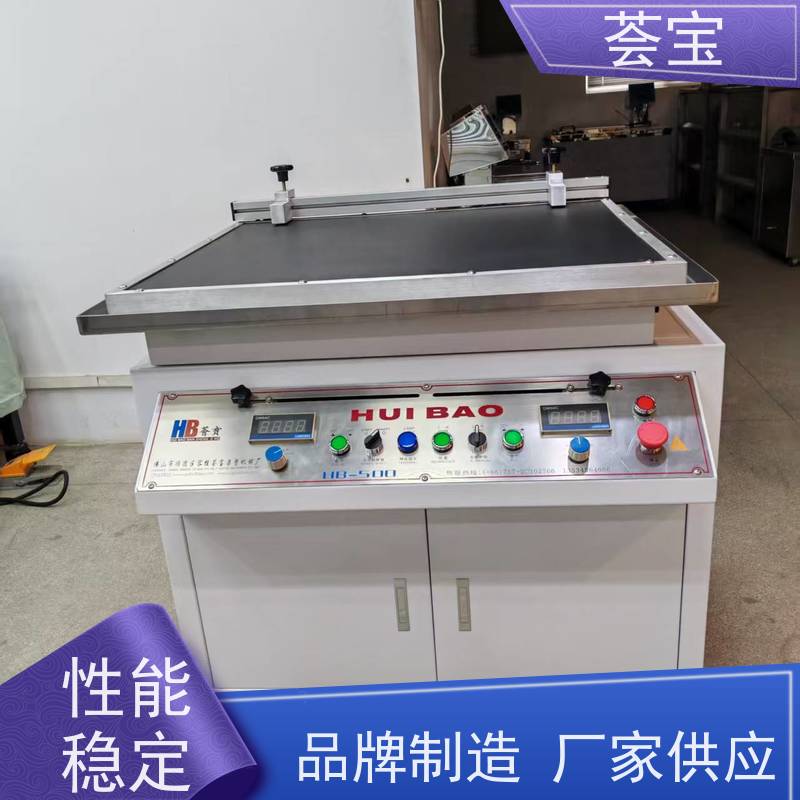  磁棒印花小样机 设计美观 耐用占用面积小 支持定制