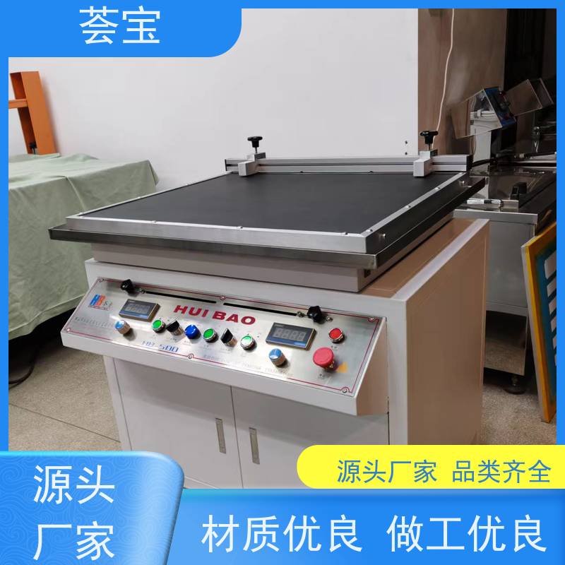  化工行业印花小样机 设计美观 耐用占用面积小 支持定制