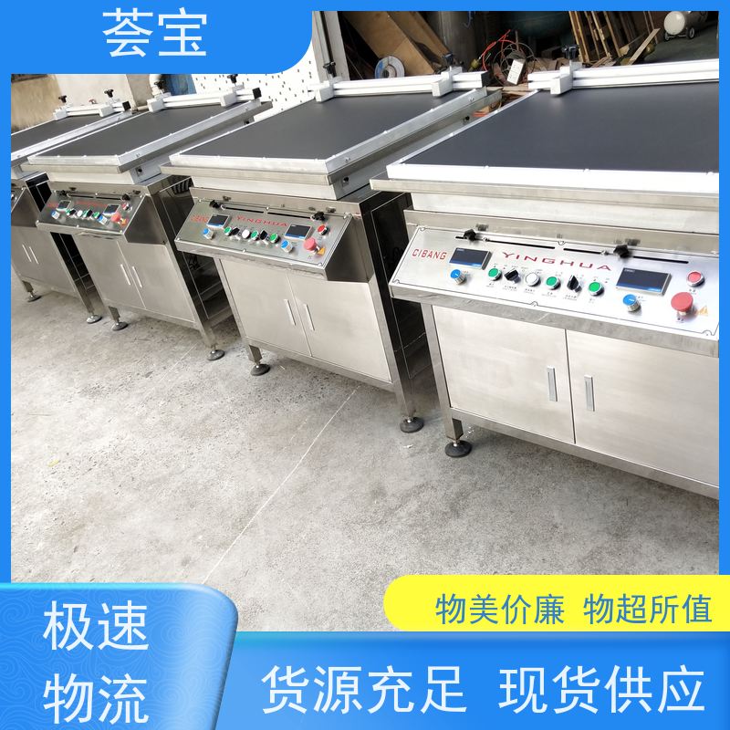  化工行业印花小样机 采用平面台布 强度好 精密型设计