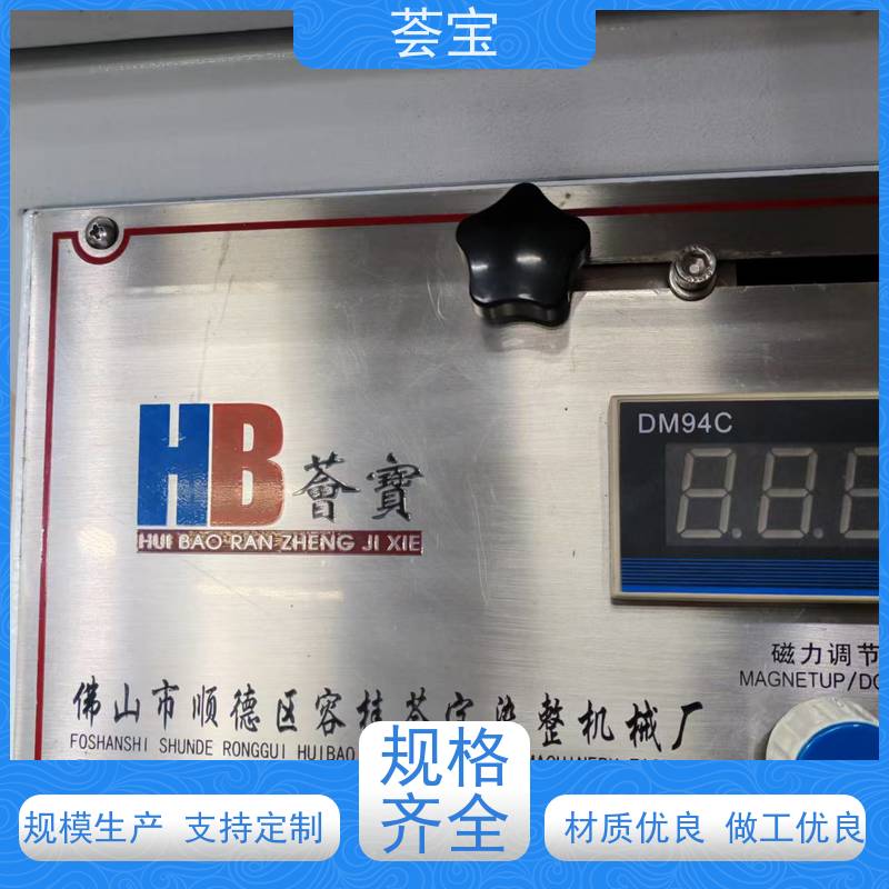  印花机械 机器配备四脚万向式 可做水平调整 可非标定制