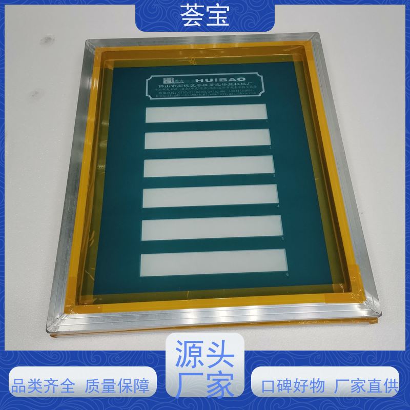  印花浆料测试小样机 无级变速 任意调节 精密型设计