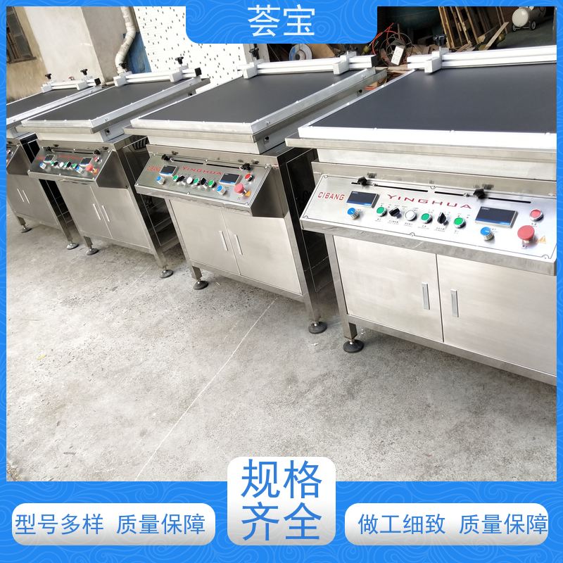  实验室磁棒印花机 采用平面台布 强度好 使用方便