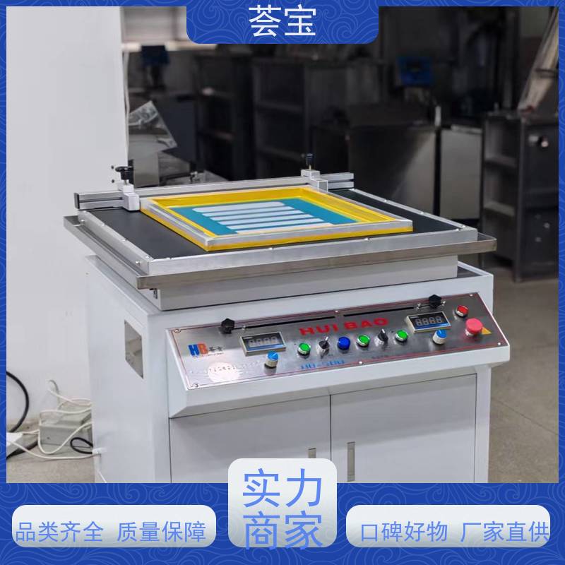  染料测试印花机 采用平面台布 强度好 使用方便