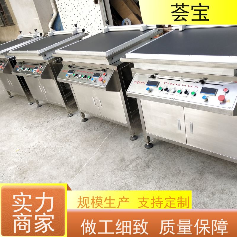  印花机非标定制小样机 运行平稳 噪音低 性能稳定