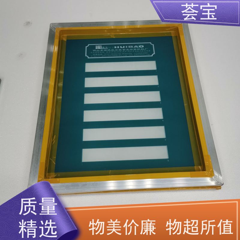 化验室印花机 设计美观 耐用占用面积小 支持定制
