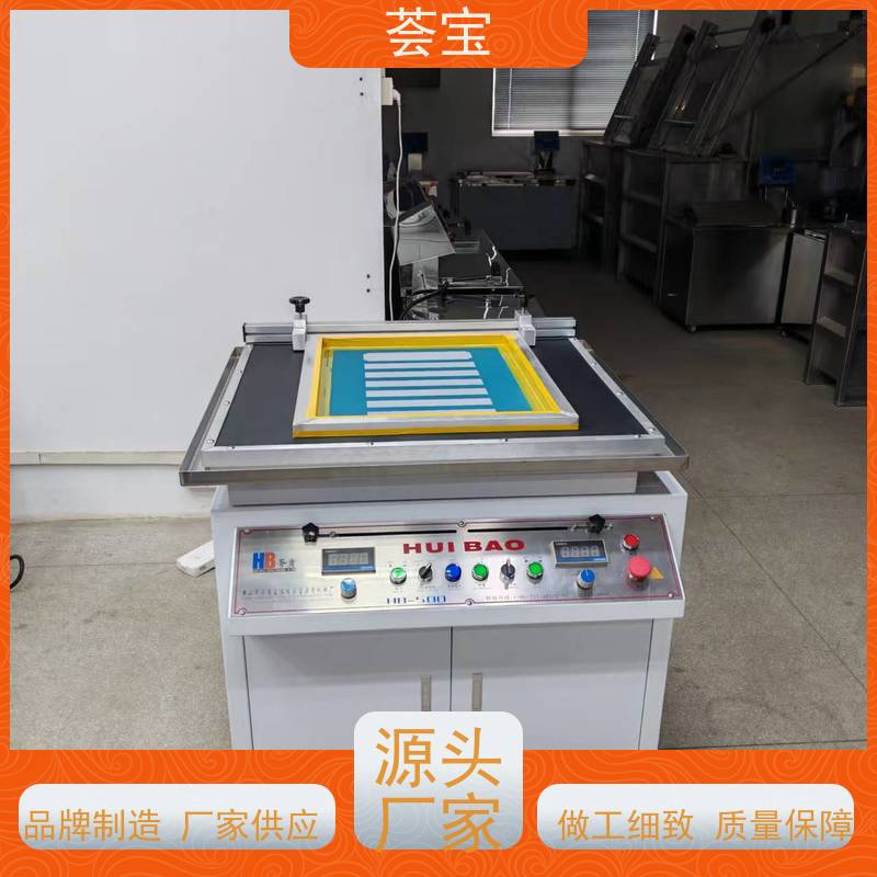  染色行业印花机 采用平面台布 强度好 精密型设计