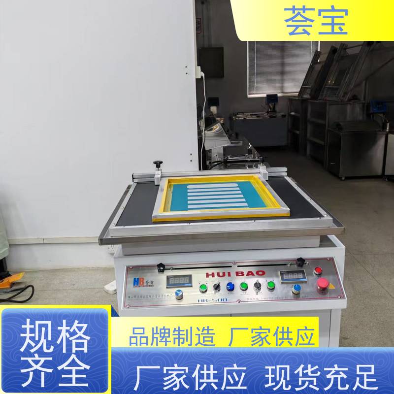  小型印花机 结构合理 容易操作和摆放 可非标定制