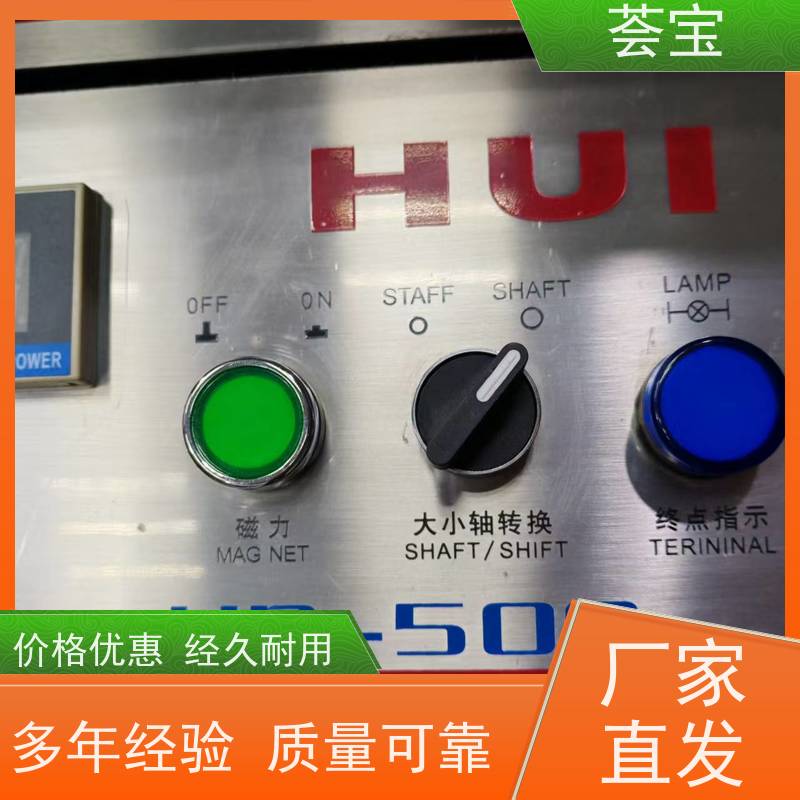  磁棒印花小样机 结构合理 容易操作和摆放 性能稳定