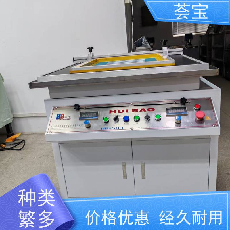  纺织行业印花小样机 运行平稳 噪音低 性能稳定