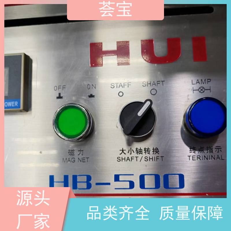  纺织院校实验室印花机 无级变速 任意调节 性能稳定