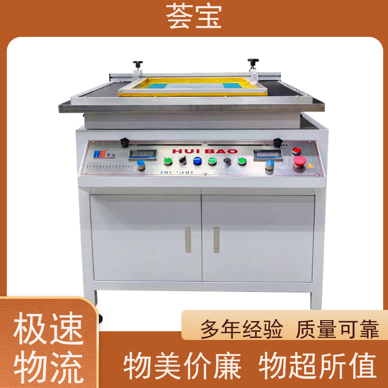  平网印花小样机 设计美观 耐用占用面积小 支持定制