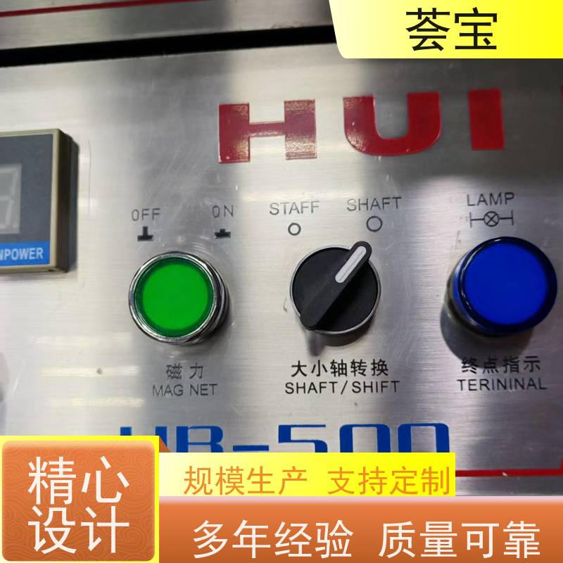  印花浆料测试小样机 运行平稳 噪音低 性能稳定