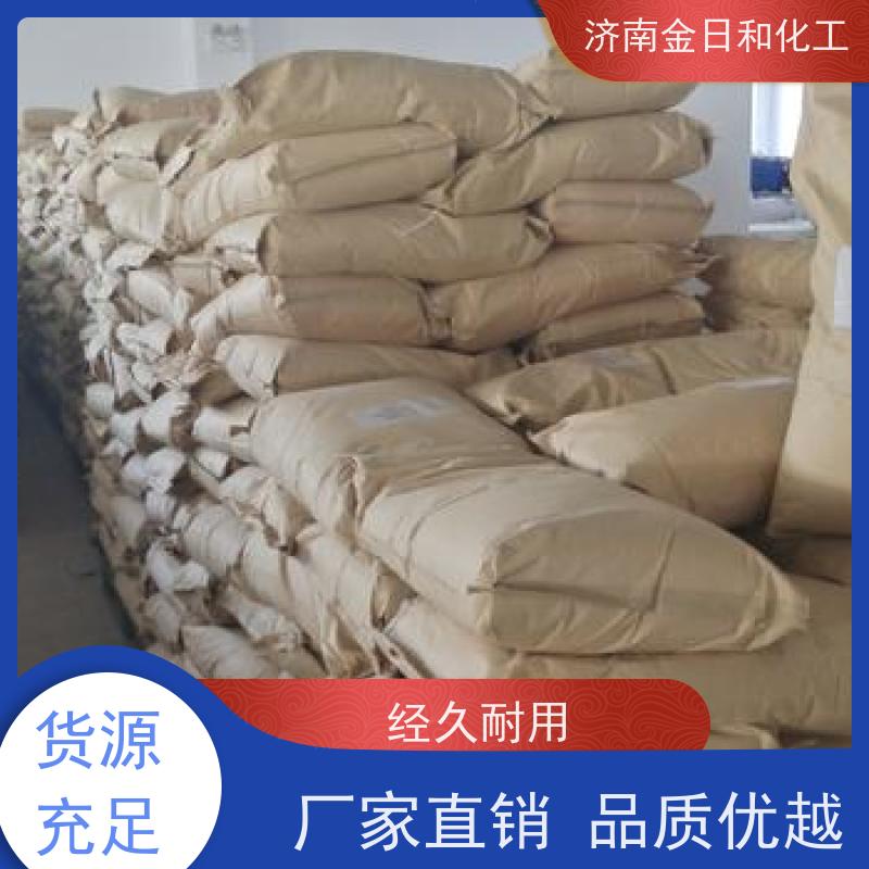 甘氨酸 氨基乙酸保湿剂 56-40-6 化工合成原料 安全性高 