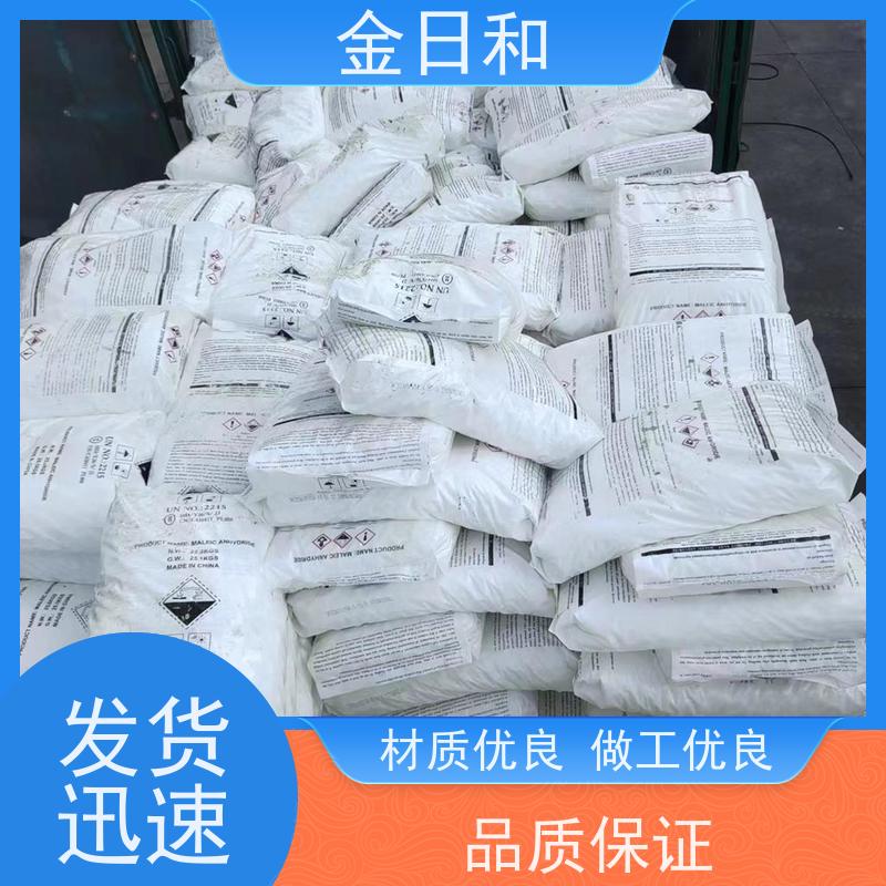 顺酐 齐翔 工业清洗 水处理 醇酸树脂原料 用于循环冷却水系统