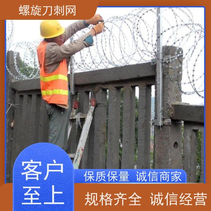 镀锌钢丝螺旋滚笼路边防攀爬铁蒺藜高锌刀片刺丝使用年限