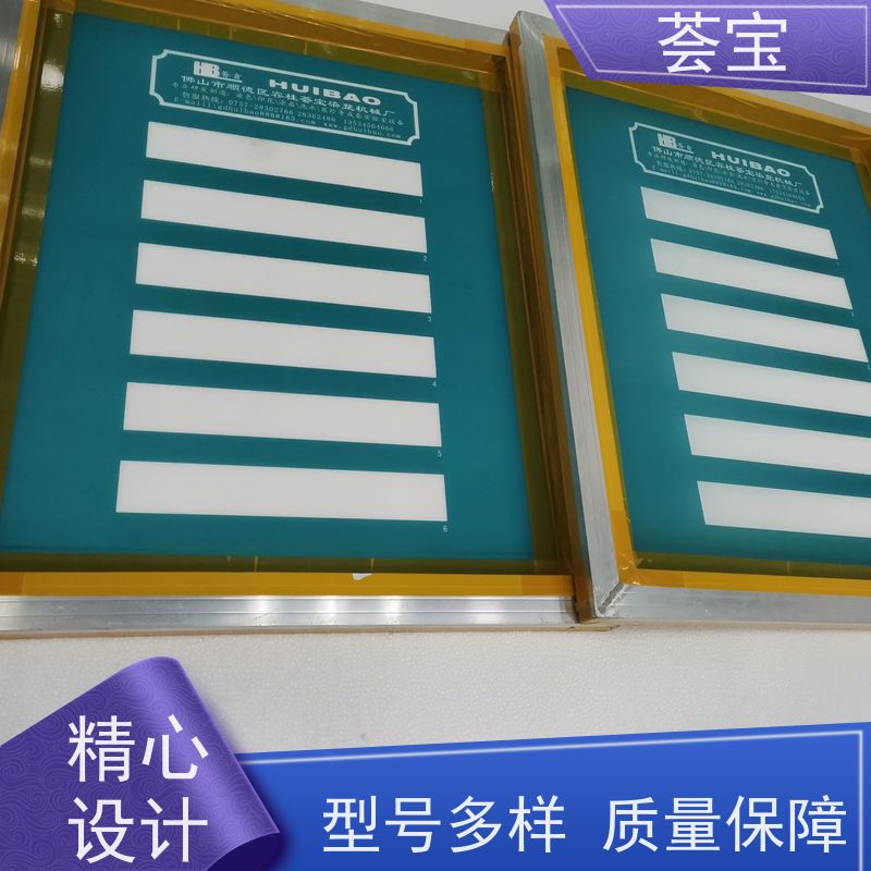  磁棒印花小样机 刮浆行程可自由调整 支持定制
