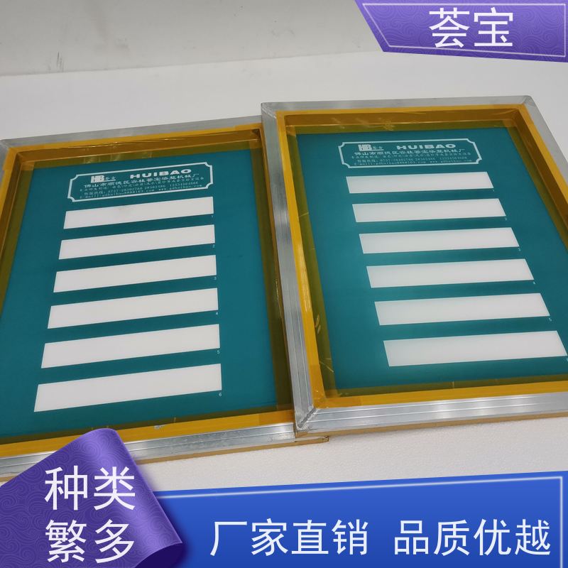  印花浆料测试小样机 采用平面台布 强度好 性能稳定