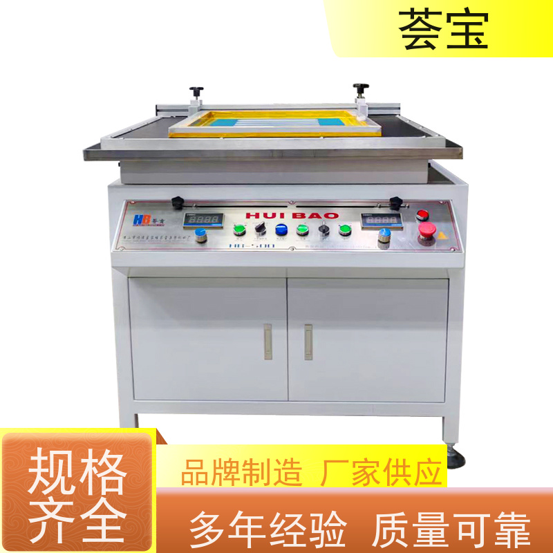  印花浆料测试小样机 刮浆行程可自由调整 使用方便
