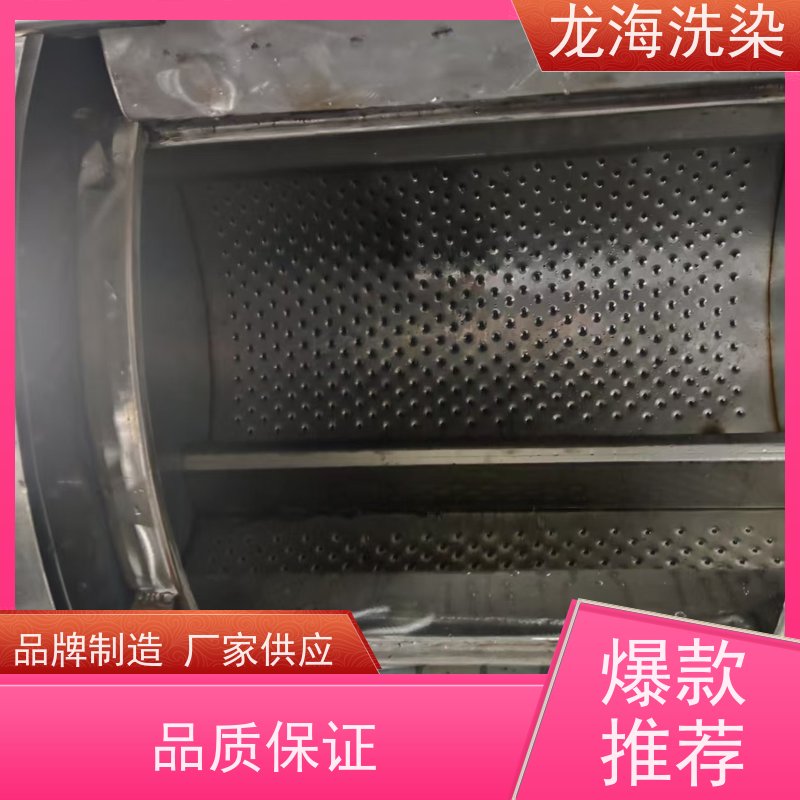 工厂工装专用洗衣机 支持远程监控 含安装调试培训服务