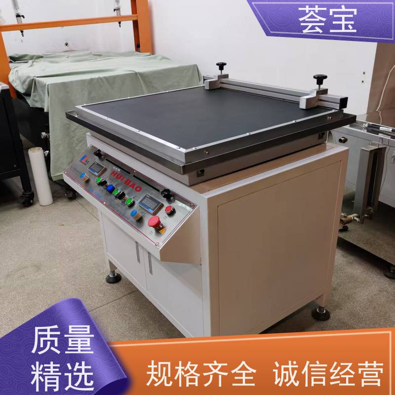  磁棒印花小样机 刮浆行程可自由调整 精密型设计