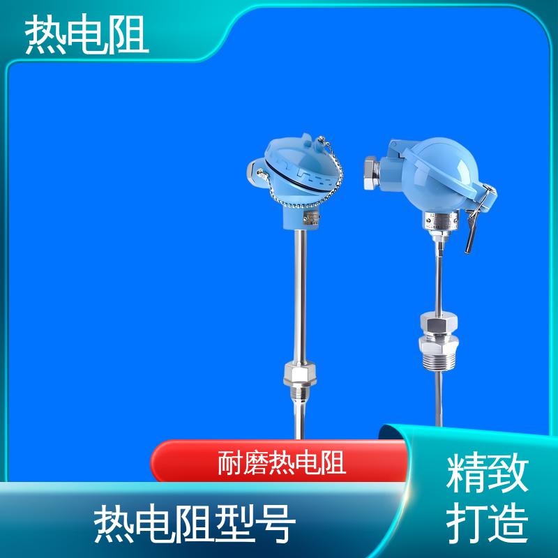 天康 WZC-130 耐磨热电阻 多种材料可选 实力厂家 支持定制