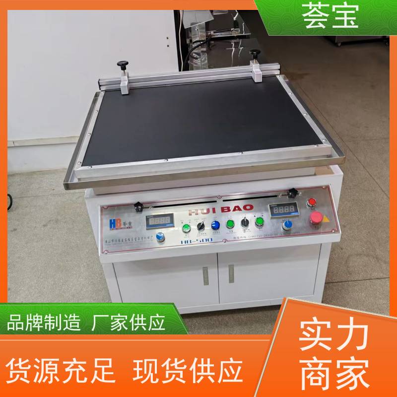  印花小样机 设计美观 耐用占用面积小 可非标定制