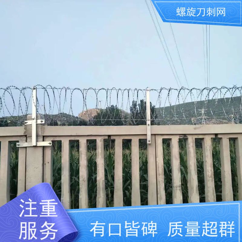 院墙不锈钢刀片刺绳镀锌刀刺网围墙防爬拉力刮刀防盗网使用年限