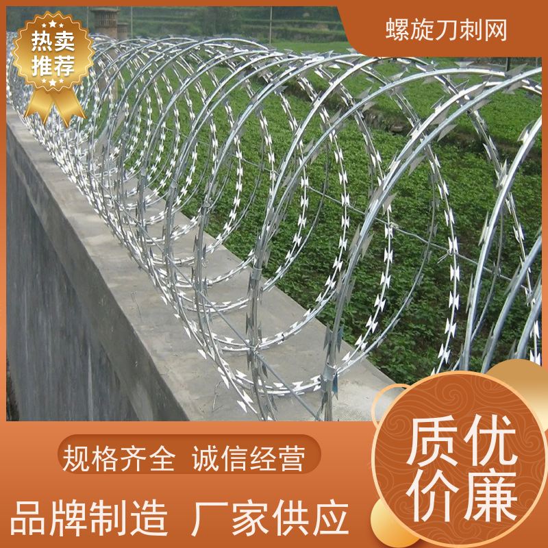热镀锌防锈双螺旋刀片网路边防攀爬铁蒺藜高锌刺丝滚笼材质
