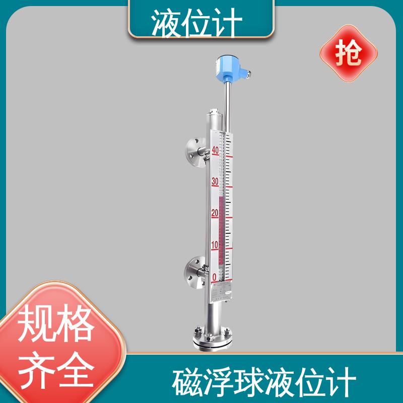 天康 UHZ-50/D系列 高频雷达液位计 读数方便直观 厂家制造 来图定制