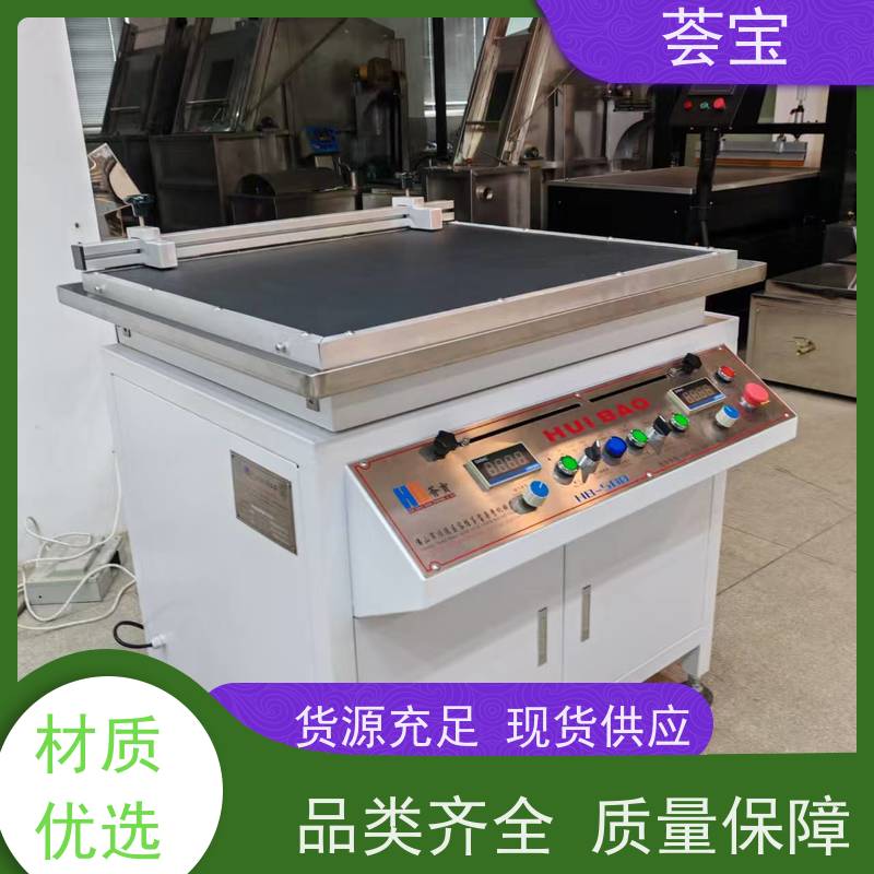  样布印花设备 机器配备四脚万向式 可做水平调整 精密型设计