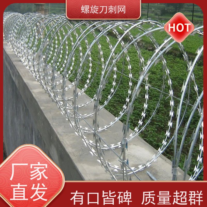 防护网带刺铁丝滚笼公路镀锌刀片刺绳围墙刀刺网使用年限